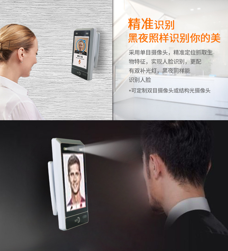 TPS980人脸识别考勤机_04.jpg