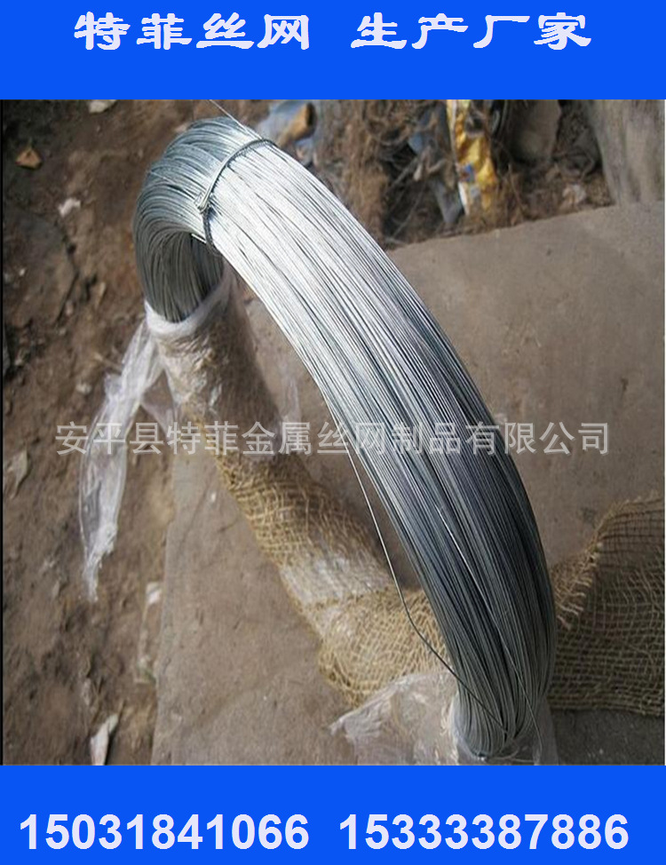 大卷镀锌丝 可按要求做小卷 3.0MM 大量现货 过磅出售 当天发货