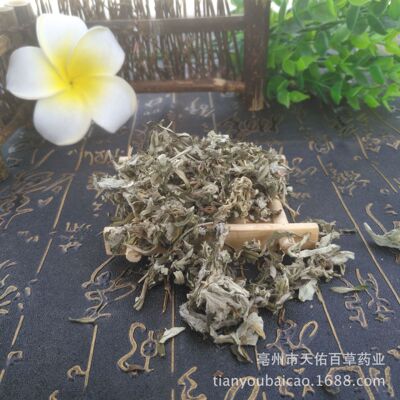 产地货源山东艾叶艾草散装大货供应实物拍摄家用干艾叶批发|ms