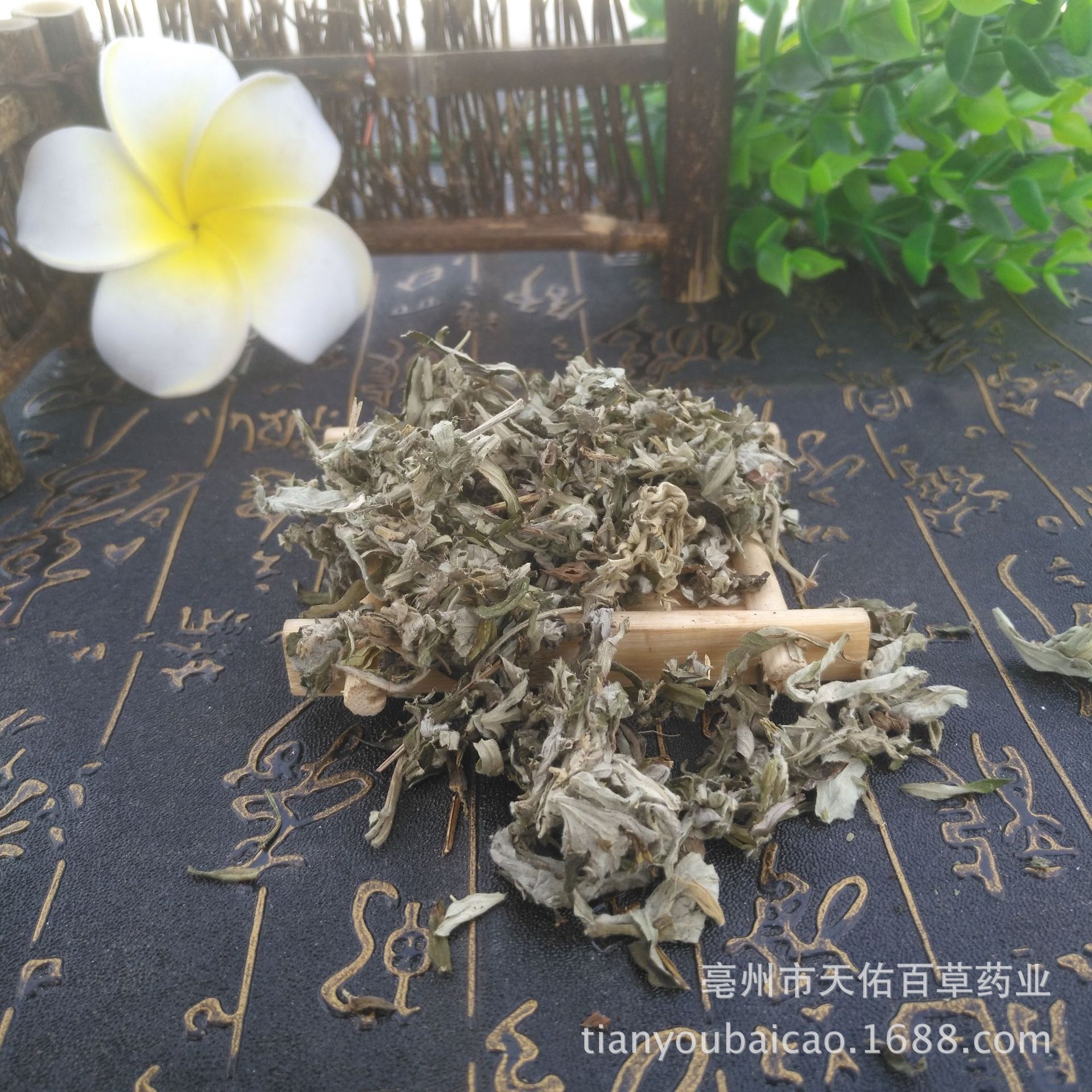 产地货源山东艾叶艾草散装大货供应实物拍摄家用干艾叶批发|ms