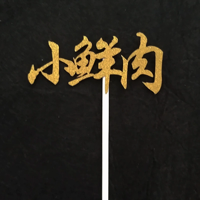 Unable to translate input: contains non-Chinese/garbled text