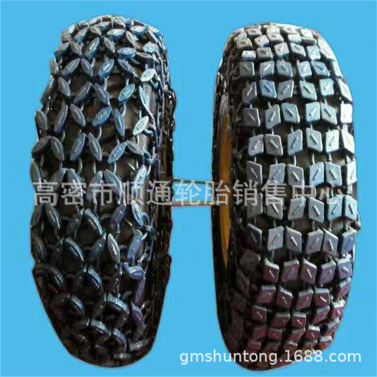 小装载机保护链20.5/70-16 16/70-20 16/70-24轮胎 链子