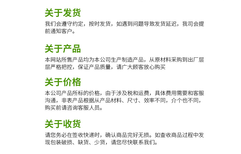 过滤器-详情页_22