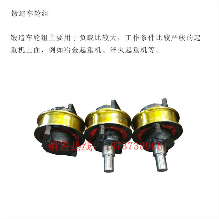 鍛造車輪組_副本