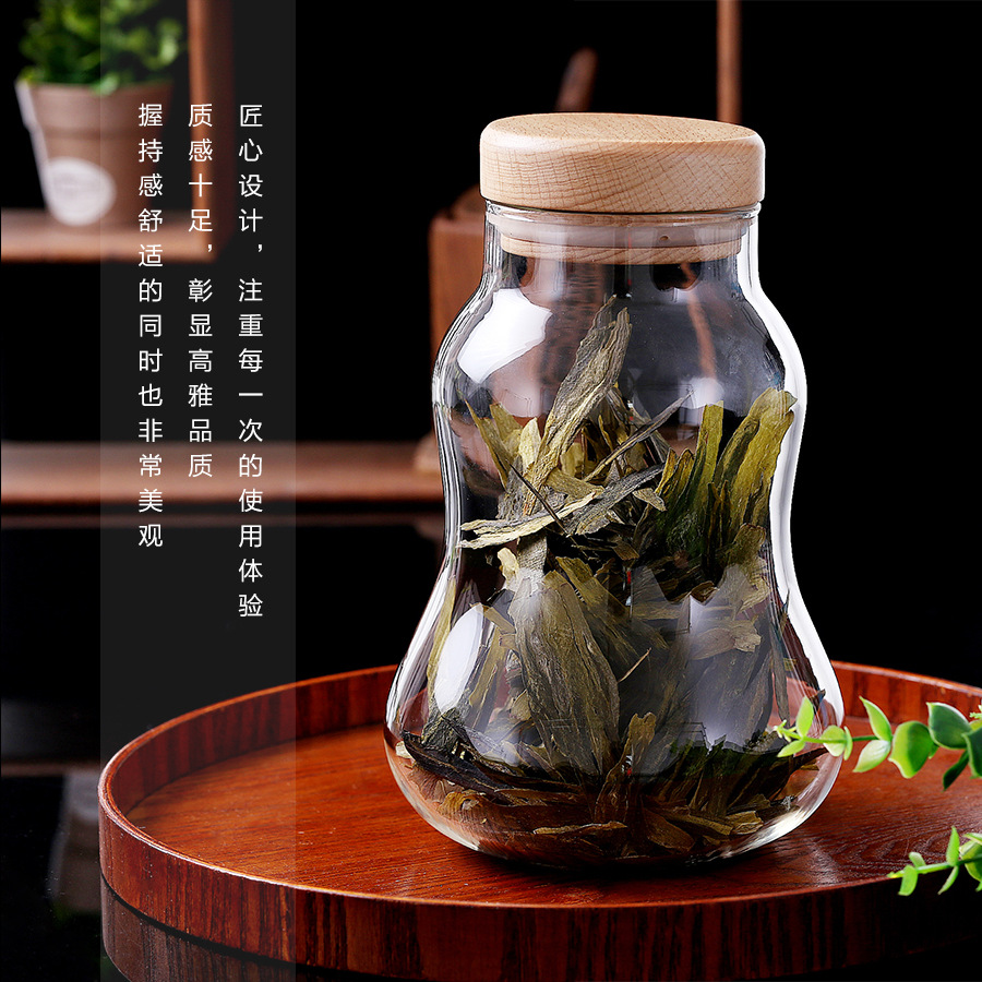 密封五谷杂粮食品储物 收纳厨房透明咖啡杂粮玻璃罐酱菜泡酒瓶|ms