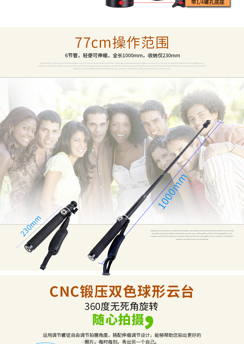 Bâton selfie en Alliage d aluminium - Ref 3386414 Image 9