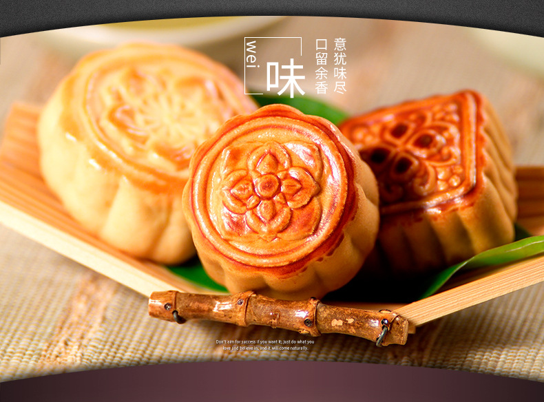 月饼模模板1（无logo）_06