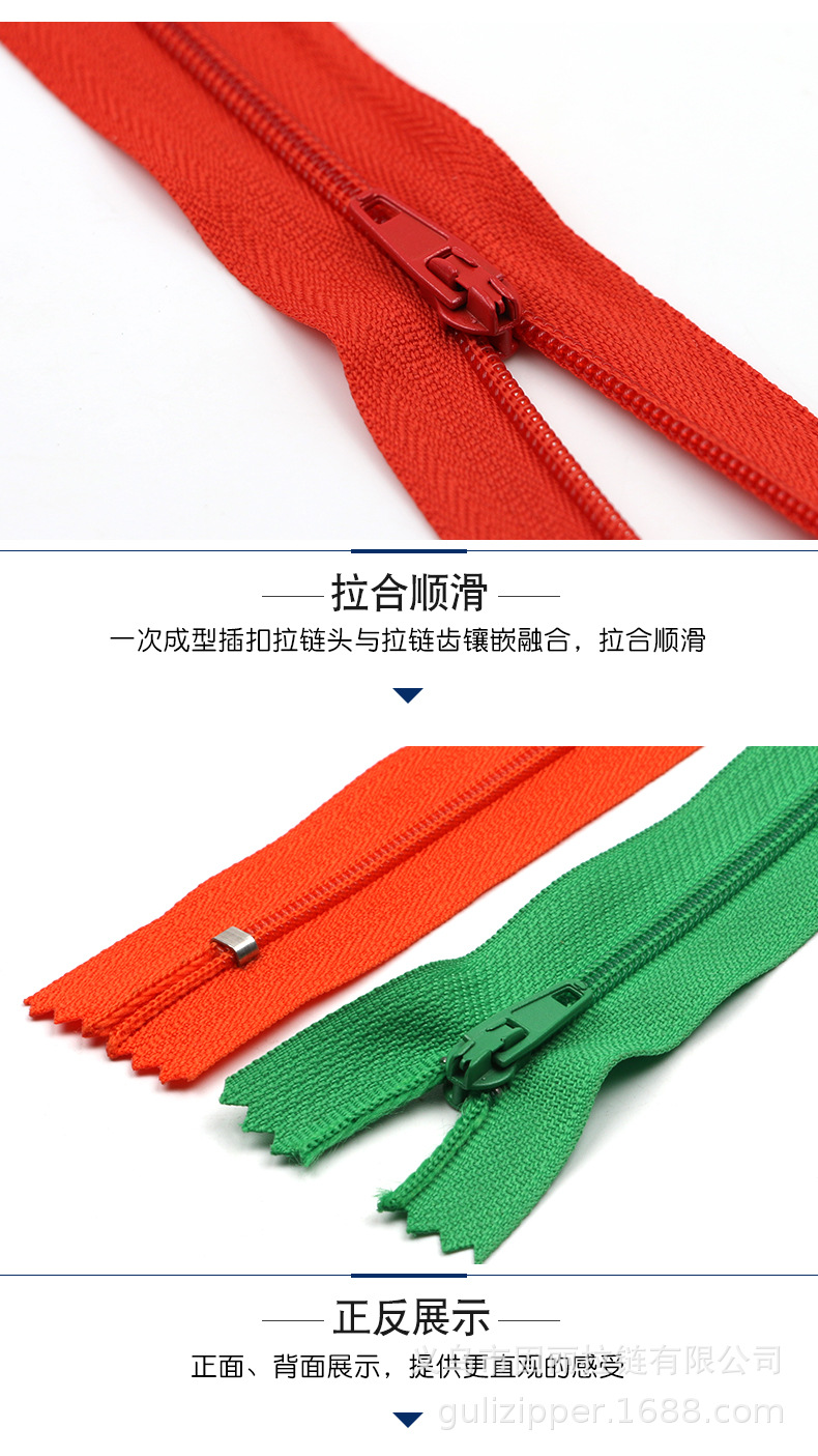 尼龙拉链5.jpg