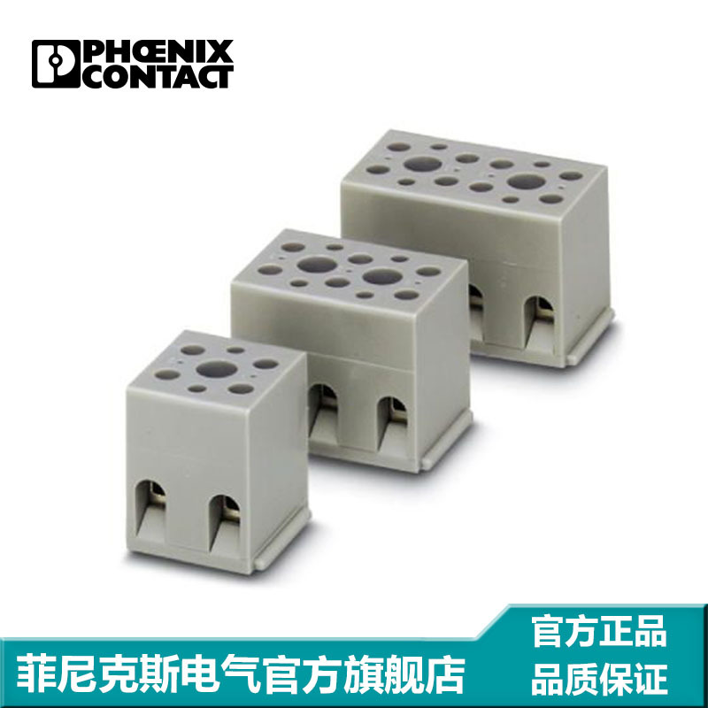 菲尼克斯 设备端子 G5/3-EX-2703172