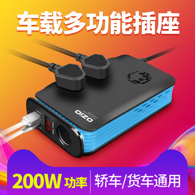 逆变器12V转220V车载电源转换器 汽车充电器插座200WRD|ms