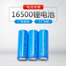 ���ЏS��16500����늳�1200MAH��3C) �{��늄ӹ����늳�3.7V