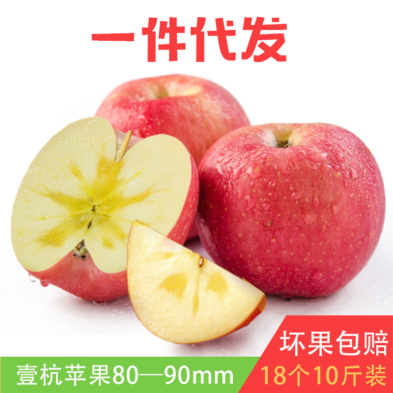 Shanxi Linyi fresh Red Fuji Apple natural Juicy SWEETHEART 18 individual 9.5 Boxes of apples