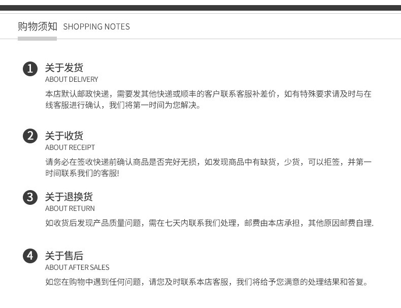 宝贝详情工厂详细_04