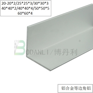��߅���X�Ͻ�25*25*3mm  L���X��  �X�Ͳ� �����F؛
