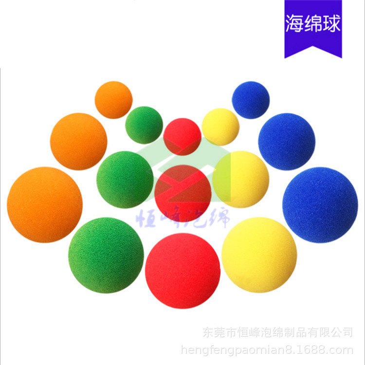 恒峰定制  白色海绵圆球 橡胶海绵球 高密度海绵柱