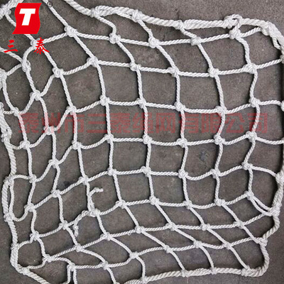 三泰窨井防墜網 優質陰井蓋下水道網沙井防護網 防墜落防護安全網