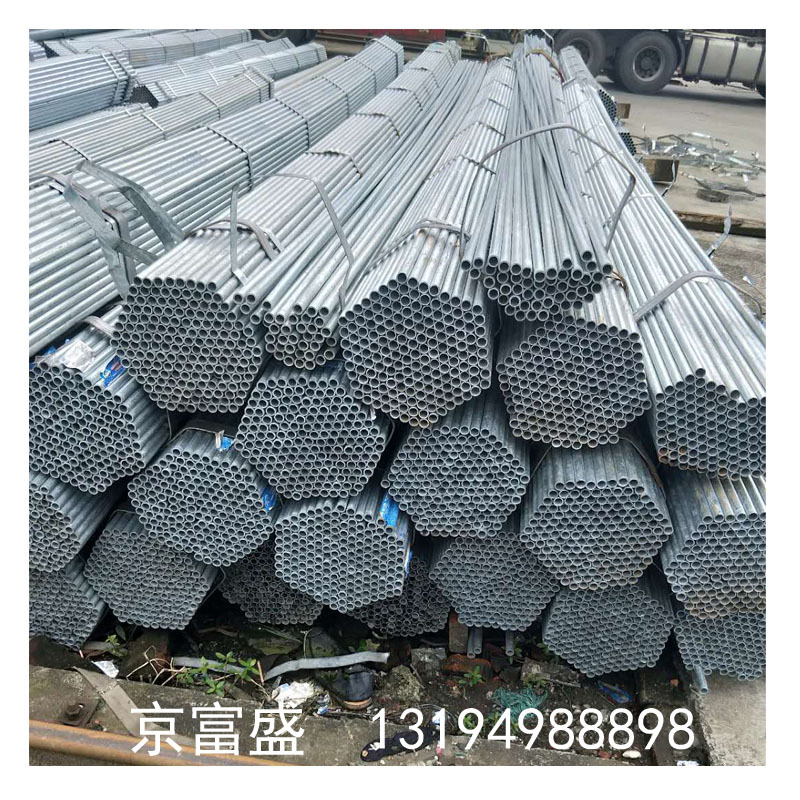 阿坝 华岐 友发 正大热镀钢管SC15-SC300国标镀锌穿线管 规格齐全