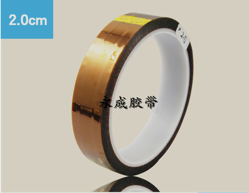 Sticky brown high temperature tape PET gold finger high temperature tape lithium battery mobile power professional high temperature tape