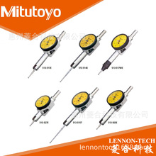 ԭ�b�M�� �ձ����S�y������0.14mm/0.001����ܗUǧ�ֱ� 513-501E