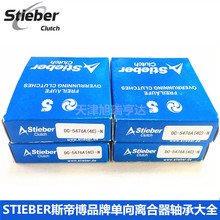 ˹۲STIEBER   DC8729A ƷƆxS