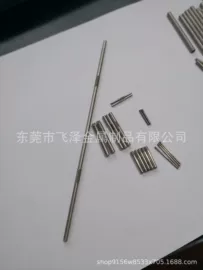 其他紧固连接;销及键;CNC加工