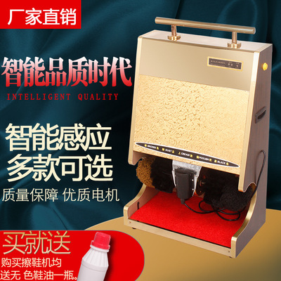 酒店擦鞋机 自动感应擦鞋机 钛金擦鞋机  不锈钢电动擦鞋机 器|ru