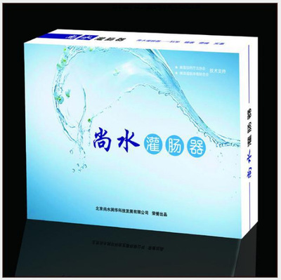 尚水灌腸器 盒裝 灌腸袋+10個灌腸頭 1盒起發 咖啡 家用