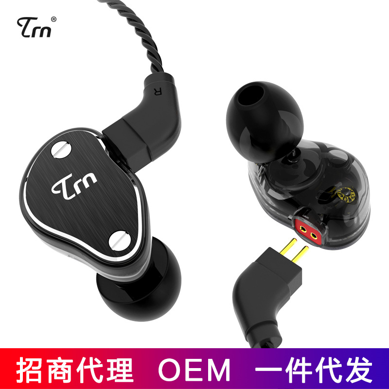 TRN V60入耳式耳机HIFI运动耳机6单元圈铁重低音手机线控带麦耳机