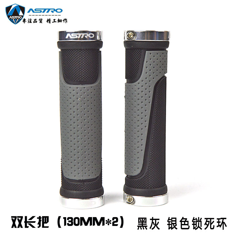 G56BL双长黑灰银色环