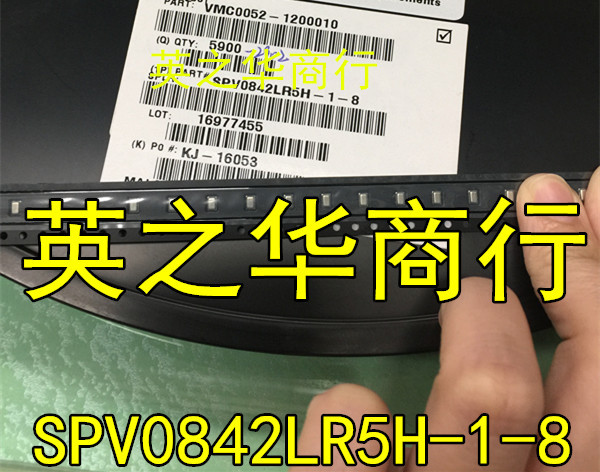 现货销售接插件SPV0842LR5H-1 麦克风