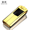 Clear Warehouse Handling World Cup USB dual -arc can be changed to template electronic cigarette lighter 009