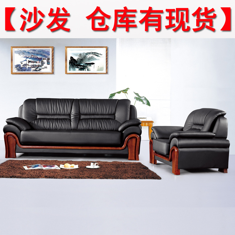 Office Sofa Modern business The reception sofa frame Leather sofa tea table combination Stock goods in stock wholesale sofa