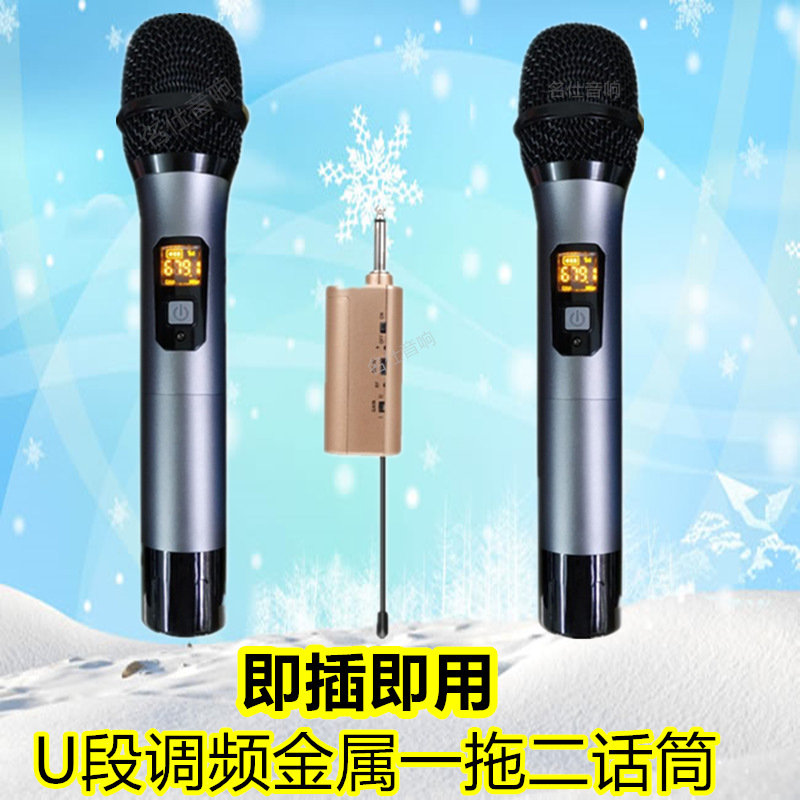 万咪 一拖二无线麦克风  一拖一万无线话筒 无线万麦直播手机