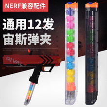 Rival��˹�ӏ������_������˹������˹�m��NERF�򏗊A