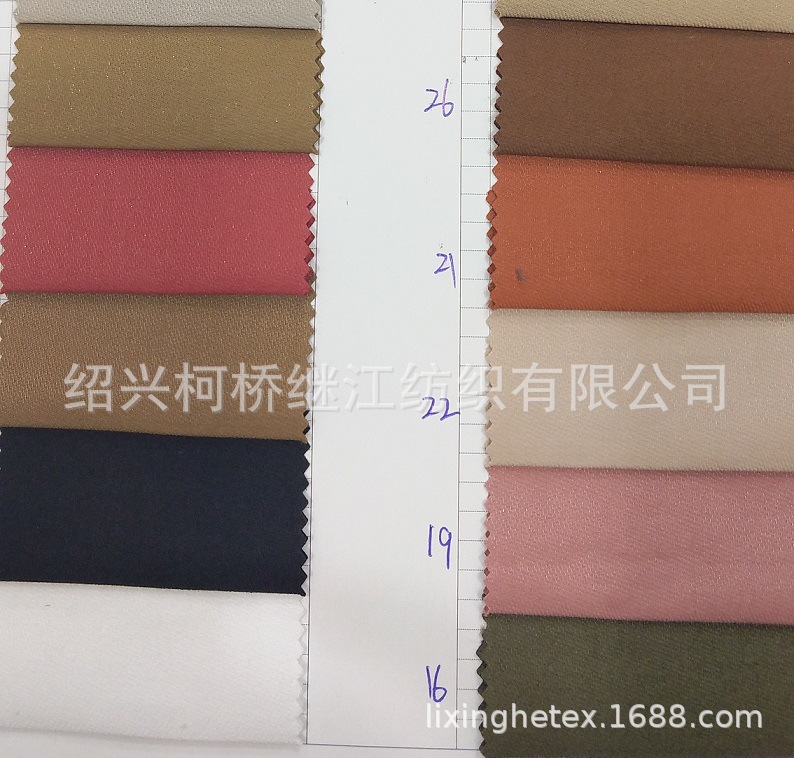 秋冬风衣外套锦棉涤棉亮丝2021新款面料