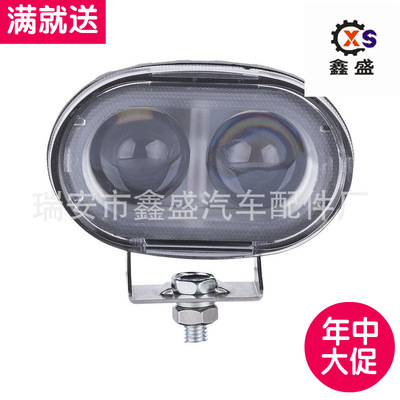 鑫盛汽車LED超亮工作燈圓型越野車日行燈孔明帽射燈透鏡款