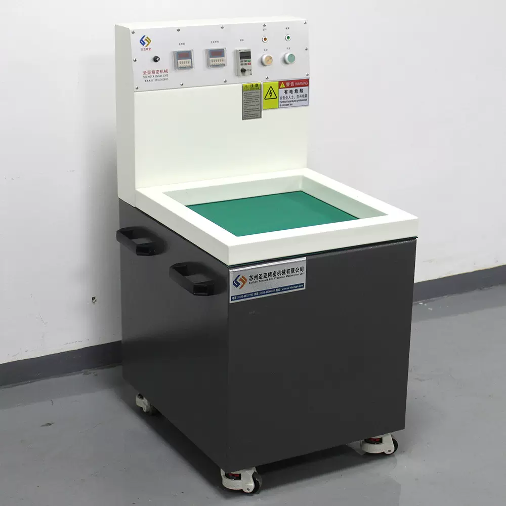 磁力去毛刺抛光机  去氧化皮 去焊斑