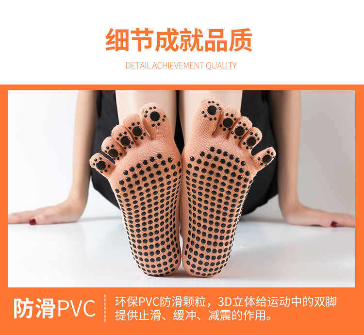 瑜伽袜详情页款式5_10.jpg