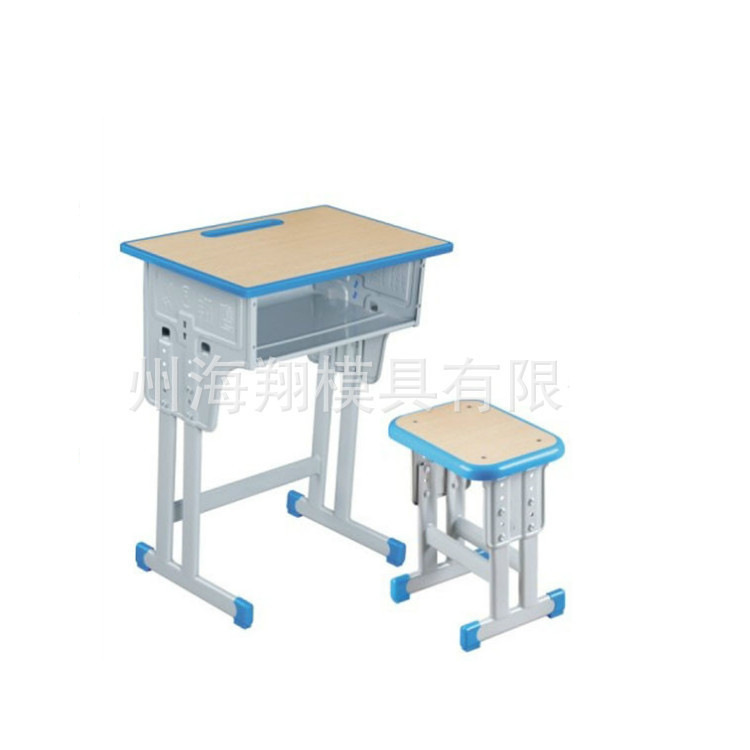 供应注塑模具 幼教玩具 包边桌面模具定做加工 品质保证