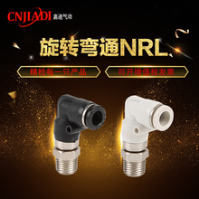 �εϚ�� �S���N�۸������D��ͨNRL8-02�~���ݼyֱͨ���^