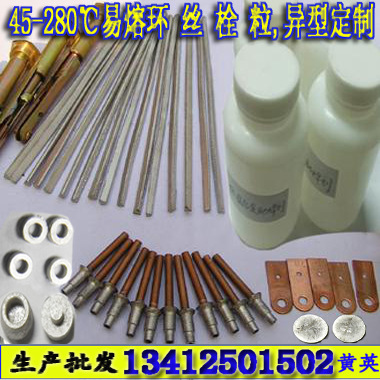 帮助低温锡铋合金 焊水 易熔金属药水钎焊 低熔点合金焊料 助焊剂