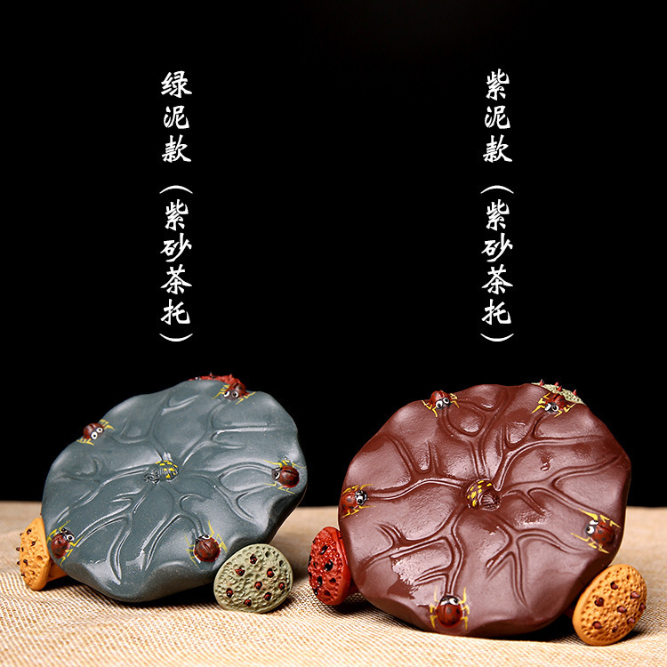 紫砂荷花茶宠批发 全手工壶拖厂家直销 绿泥茶托礼品定制广告LOGO