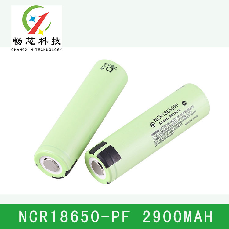 松下原装18650锂电池 松下NCR18650Pf2900mAh 松下18650 2900电芯
