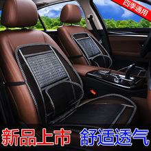 汽车坐垫夏季通风座垫竹丝坐垫单座垫办公室竹丝凉席垫客货车单张