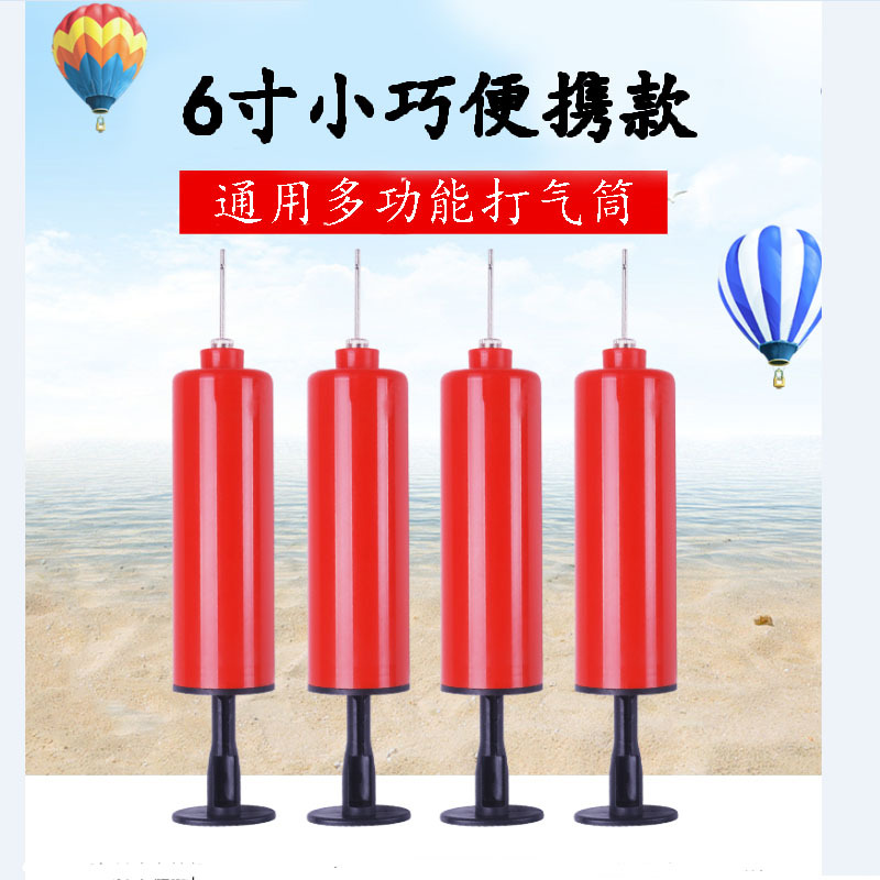 手推充氣筒 手動塑料打氣筒 便攜式斜口氣球多色氣球打氣筒批發