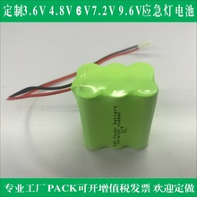 Դ  k늳 NI-CD AA 2000MAH 7.2V