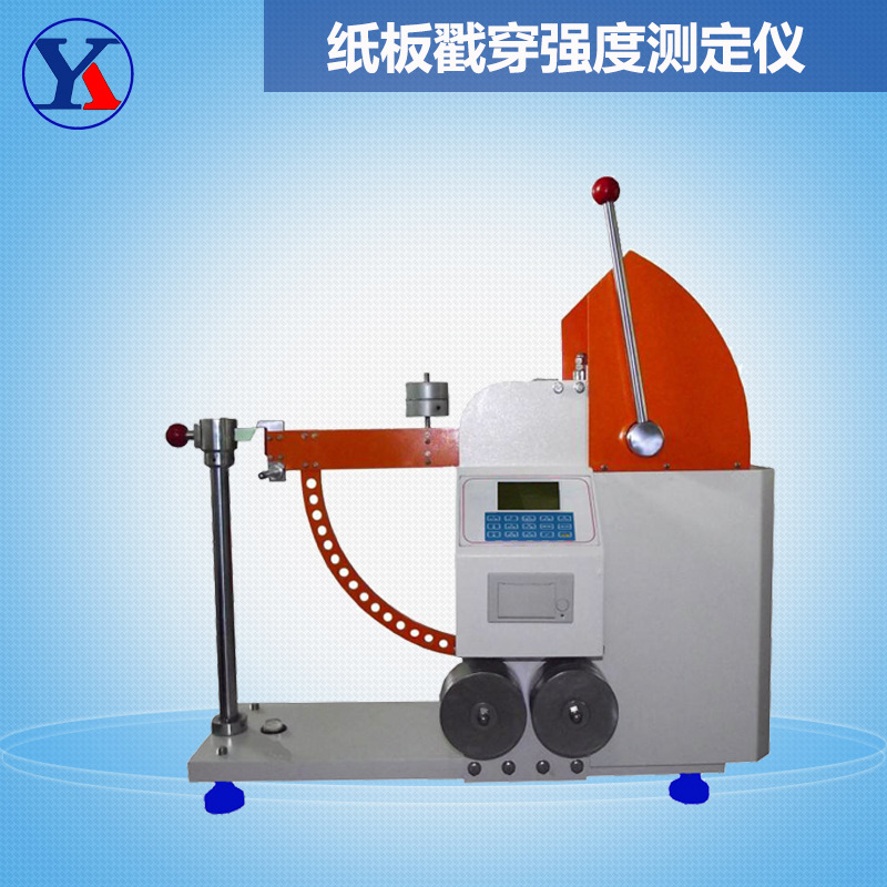 纸品类戳穿强度测试仪 纸板戳穿测定仪 纸箱戳穿强度性试验机热销
