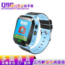 Montre intelligente - Ref 3390857 Image 18