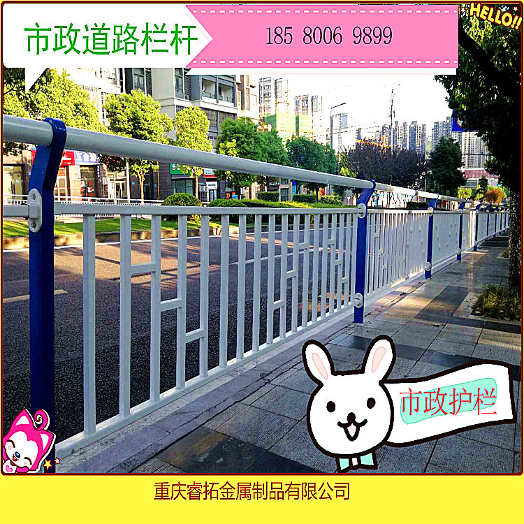 市政护栏 道路护栏 市政隔离栏 道路隔离栏 不锈钢栏杆筛网护栏网