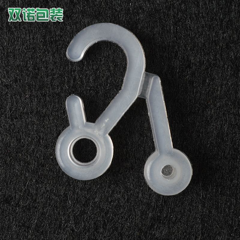 带片问号勾B2 塑料挂勾袜子勾 问号型塑料挂钩按扣2.9cm*3.2cm-阿里巴巴